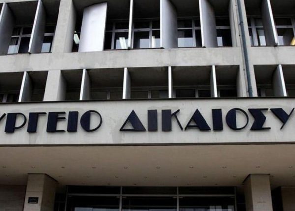 Ποιες αρμοδιότητες αναλαμβάνει ο Υφυπουργός Δικαιοσύνης (ΦΕΚ) | Νομικά Νέα