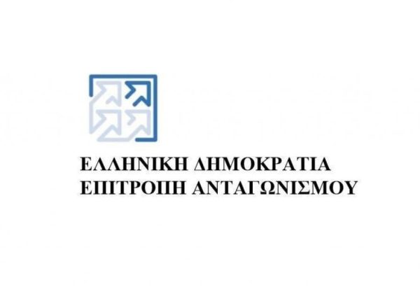 Επιτροπή Ανταγωνισμού: Πρόστιμο 24 εκατομμυρίων ευρώ στον ΟΠΑΠ | Νομικά