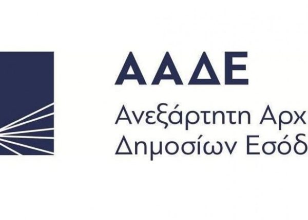 Φορολογικές δηλώσεις: Παράταση μέχρι τις 21/7 | Νομικά Νέα